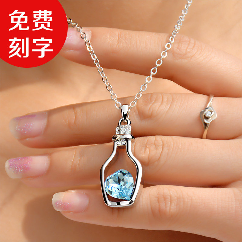 send girlfriend gift