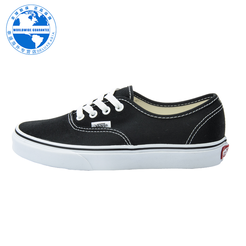 black male vans