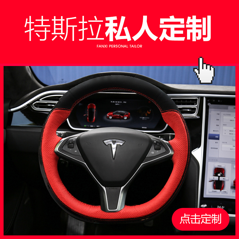 Buy Vatican xi tesla tesla model s x 
