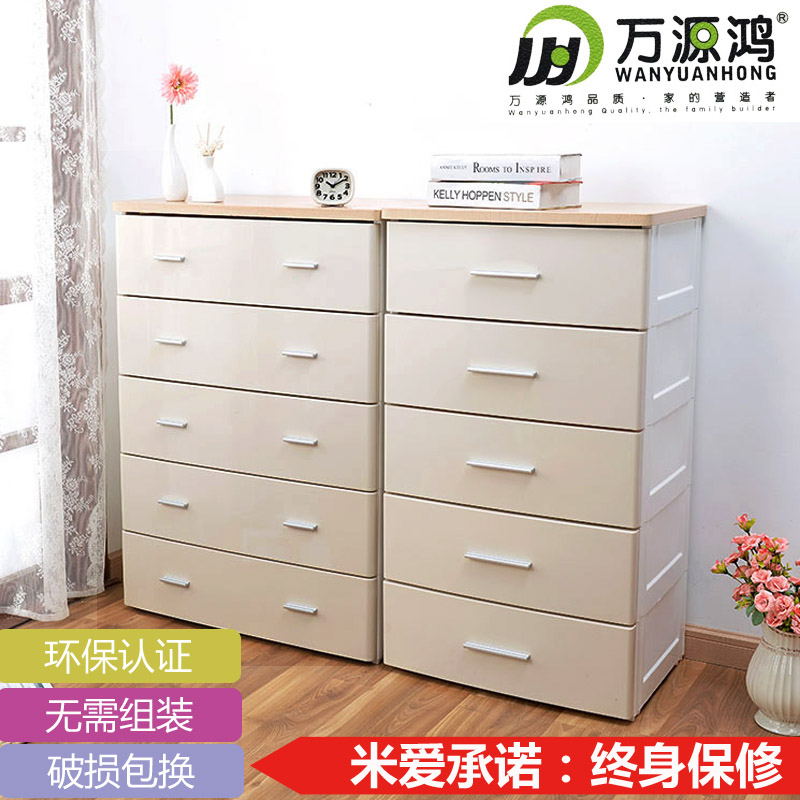 Buy Wanyuan Hung Wood Top Plastic Drawer Storage Cabinets Lockers