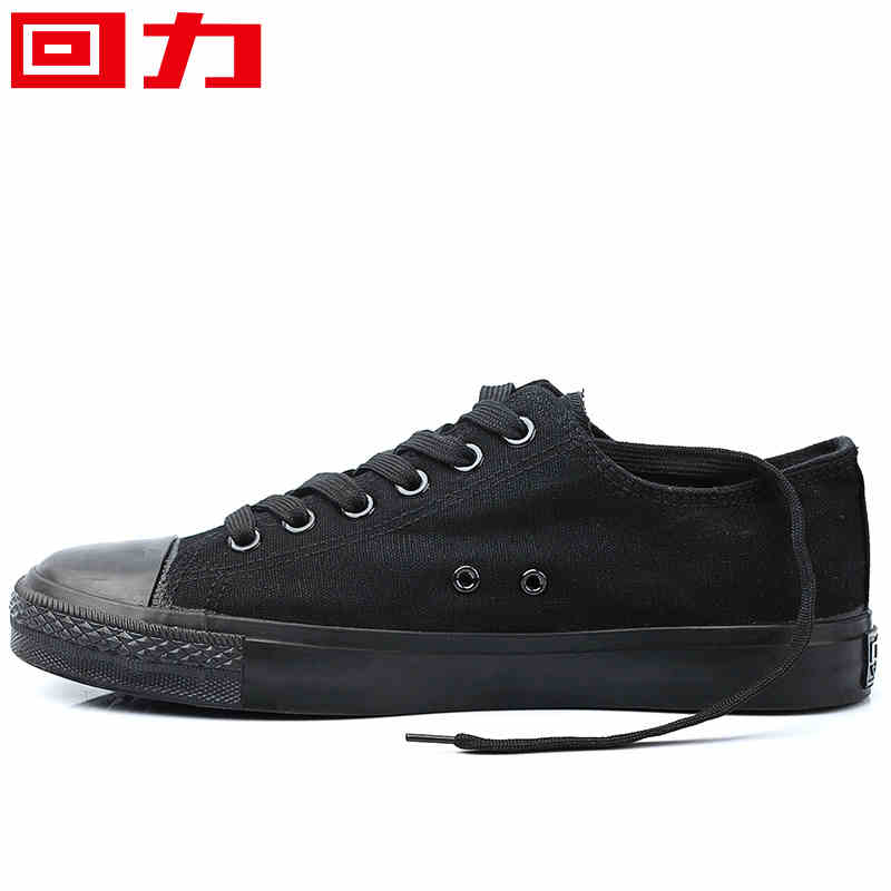 pure black casual shoes