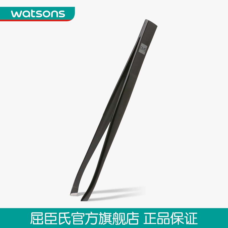 watson eyebrow trimmer