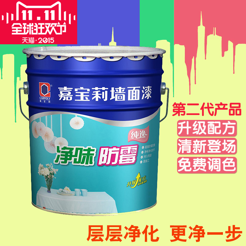 mildew on latex paint Mildew on latex paint