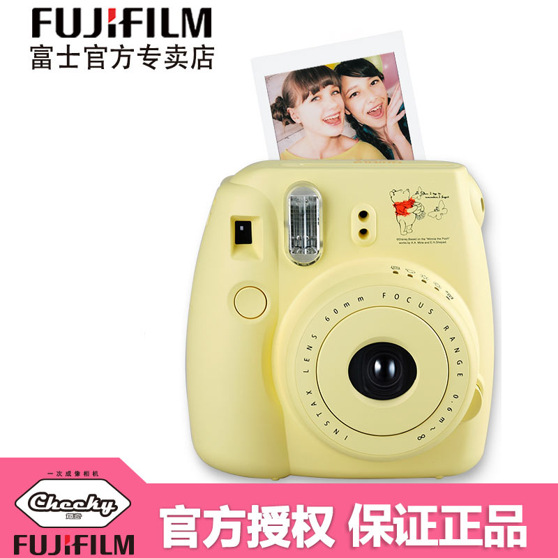 Buy Winnie The Pooh Fuji Instax Mini8 Time Imaging Camera Film Photo Polaroid Photo Paper Packages Containing In Cheap Price On M Alibaba Com