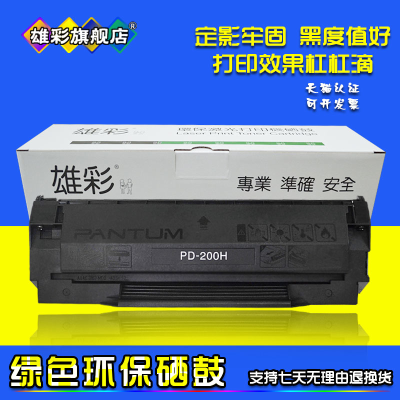 Pantum P1050L Printer Drivers Pantum P1050L Printer Windows 8 X64
