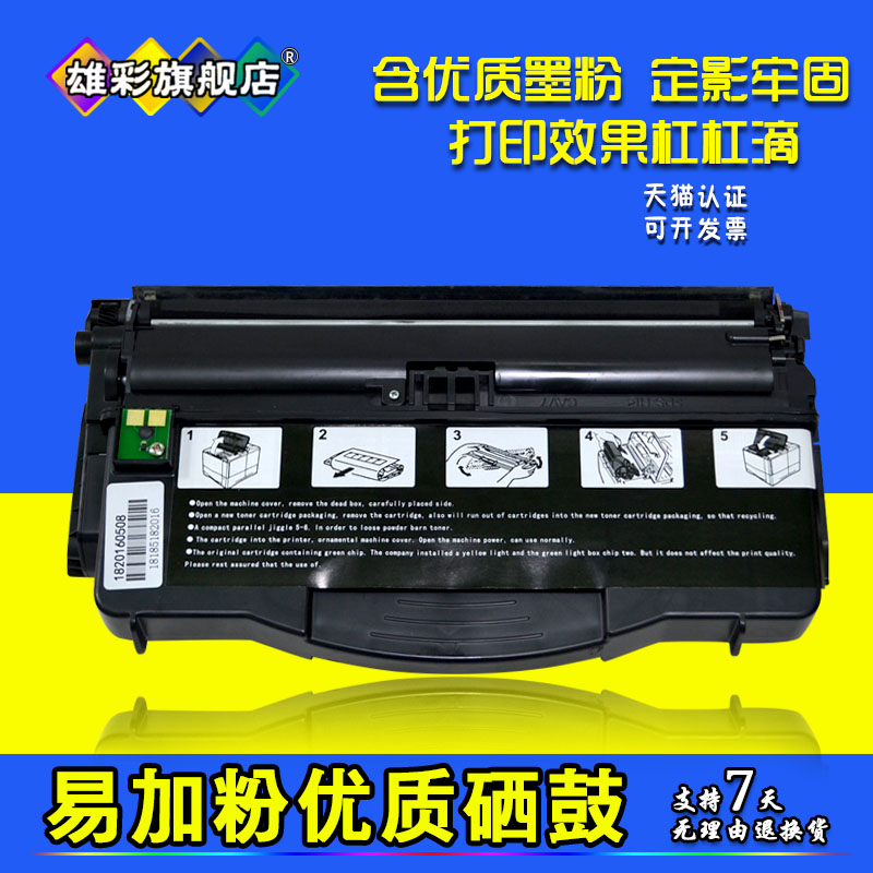 LEXMARK E120N LASER PRINTER DRIVERS WINDOWS 7 (2019) LEXMARK E120N LASER PRINTER DRIVER WINDOWS XP