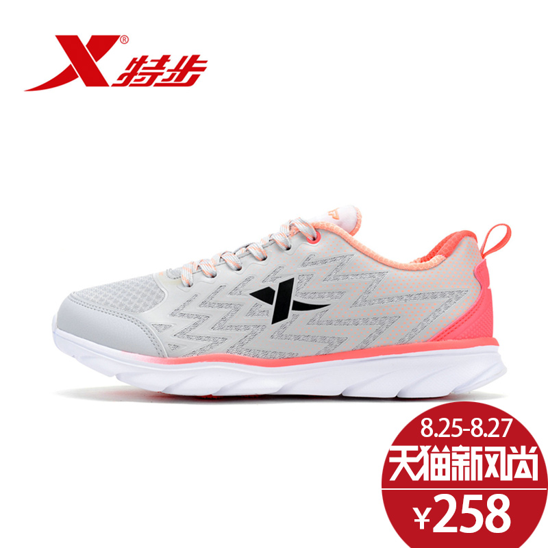 xtep shoes for ladies