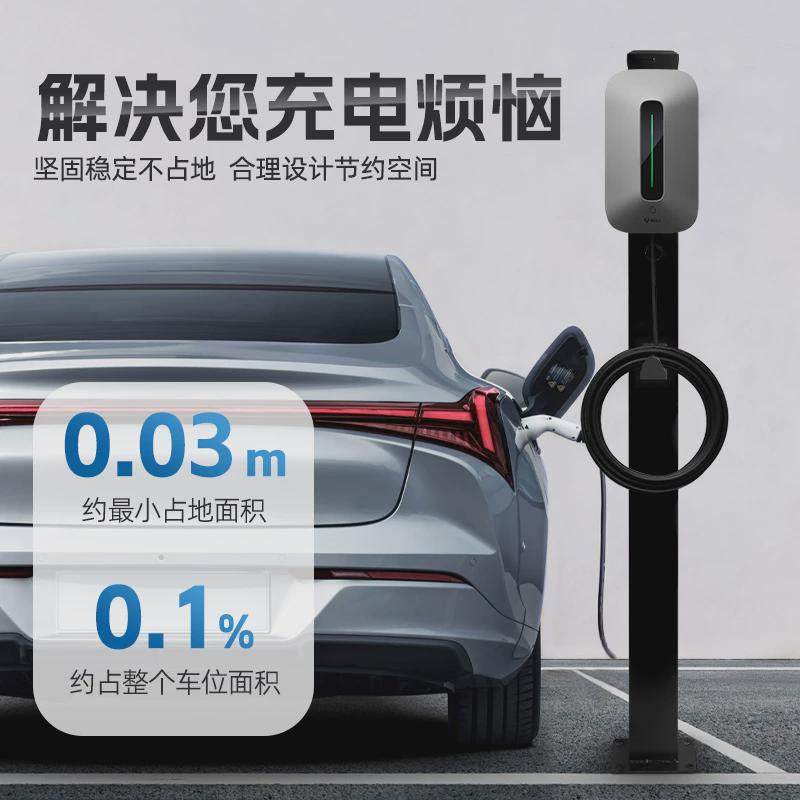 【镀锌】欧拉好猫专用充电桩立柱支架保护箱新能源汽车户外固定杆,淘宝优惠券,粉丝福利购,淘宝优惠卷