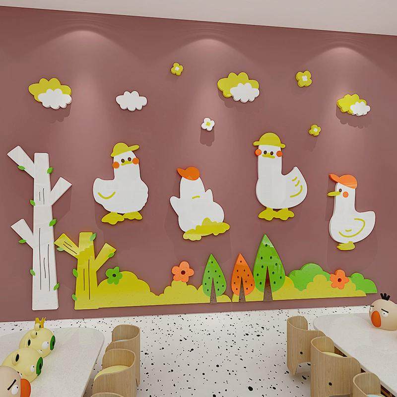 可爱鸭幼儿园环创黑板报主题装饰墙贴教室墙面布置班级文化墙纸,淘宝优惠券,粉丝福利购,淘宝优惠卷