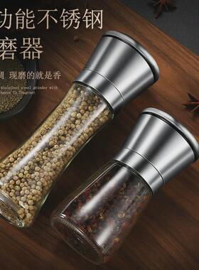 厨房磨手动研磨器花椒黑厨房棒海盐研磨粉瓶调味胡椒