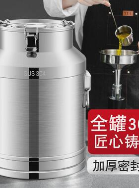 不锈钢陈皮储存罐厨房家用食品级专用密封装茶叶杂粮存物收纳铁桶