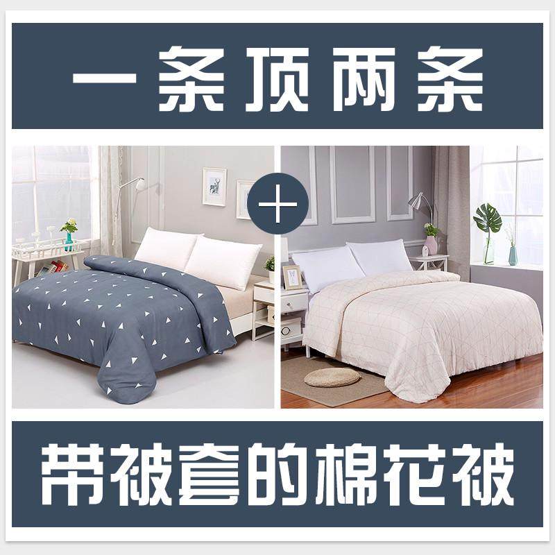 棉絮棉被春秋冬被学生宿舍床垫被棉花被子被芯单人加厚被褥子10斤,淘宝优惠券,粉丝福利购,淘宝优惠卷