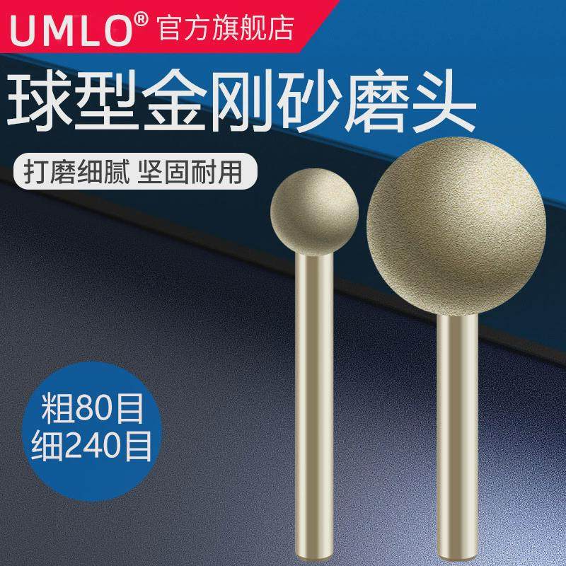 球形金刚砂磨头沙轮圆型玻璃瓷砖打磨抛光雕刻开槽刻字钻头柄,淘宝优惠券,粉丝福利购,淘宝优惠卷