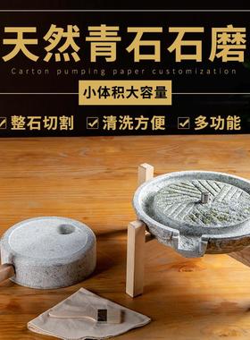 石磨小型家用青石头手推老石磨盘磨豆浆传统摆件纯手工豆腐小石墨