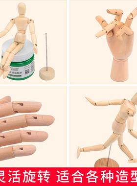 创意木头人关节手指模型人物画画可动木偶人摆件美术家居装饰品小