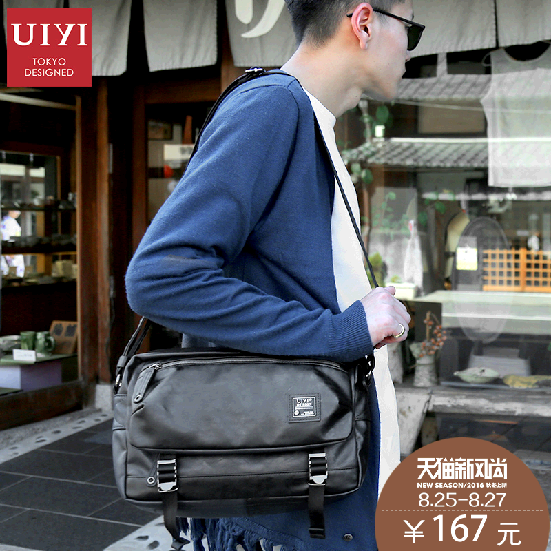 japanese leather messenger bag