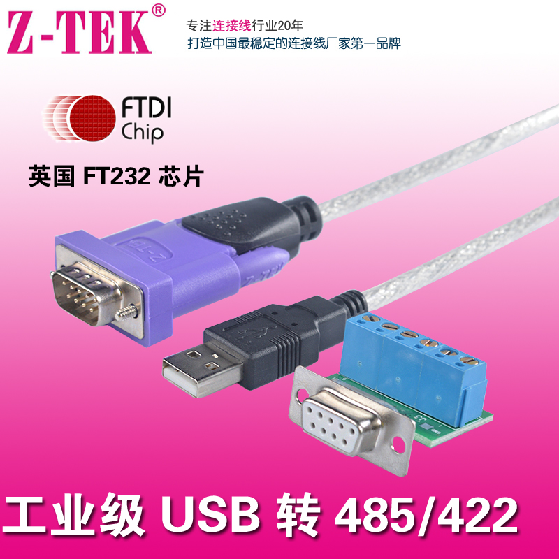 Z TEK USB TO SERIAL DRIVERS DOWNLOAD (2019)