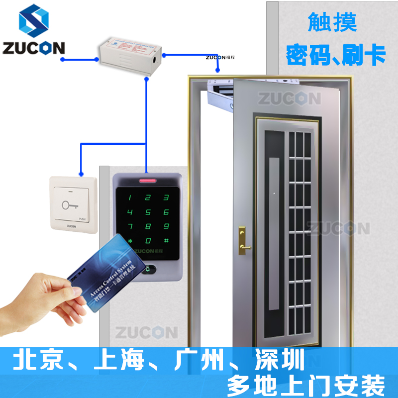 Buy Zucon Metal Touch Xc86 Card Password Access Control System Kit