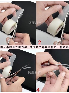 3M双眼皮贴隐形美目贴胶带女超粘医用无痕超粘自然影楼化妆师专用