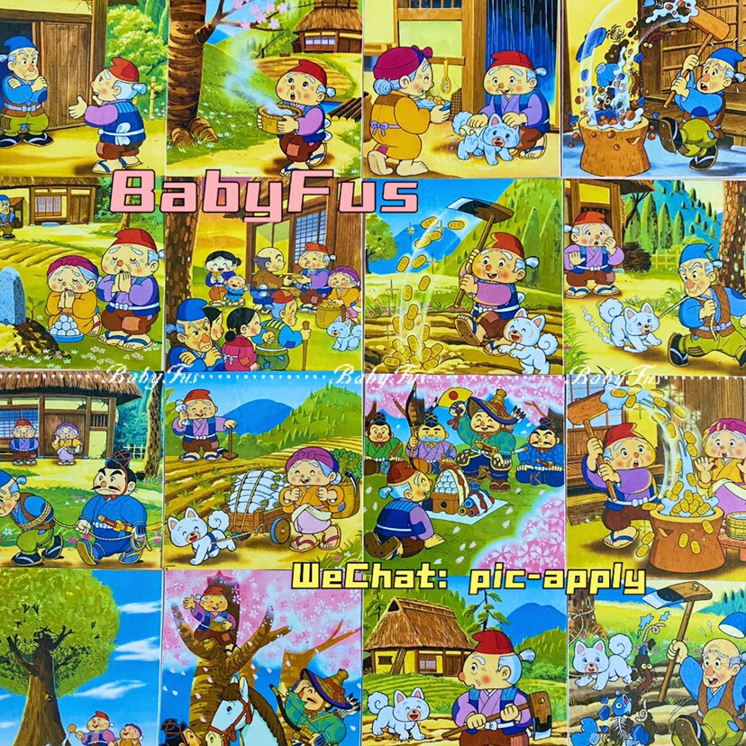 世界名作剧场 新人首单立减十元 21年8月 淘宝海外