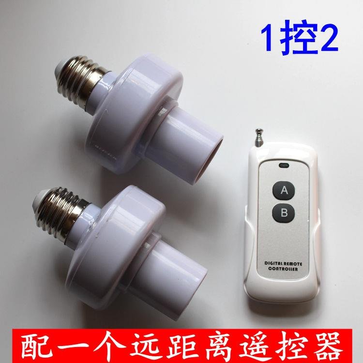 二路家常用E27螺口通用遥控灯头灯座智能灯具灯泡开关220V可穿墙 - 图2