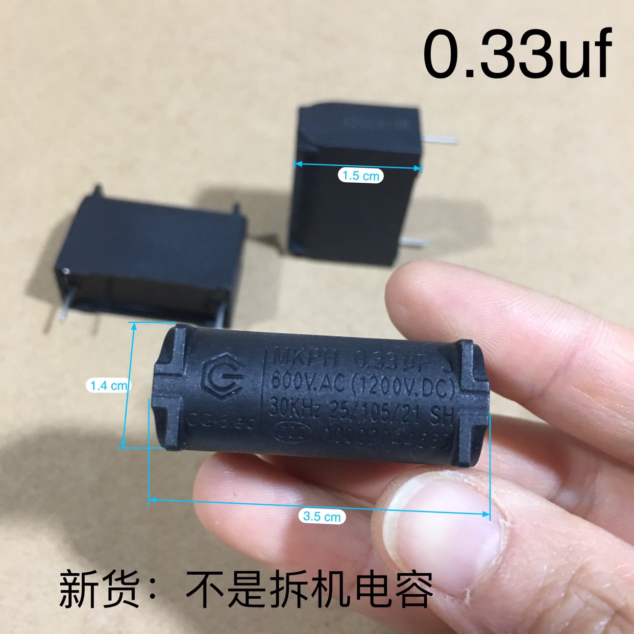 全新原装正品电磁炉MKPH 0.33uf J 600V.AC1200V.DC 0.33uf电容器-图0