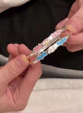 三丽鸥美乐蒂库洛米可爱风手镯