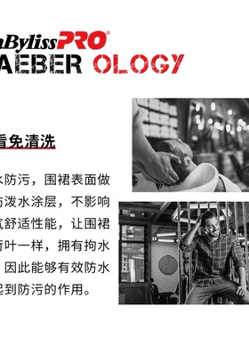 芭比丽丝理发师专用工服发廊理发店围裙防水不沾发油头店围裙