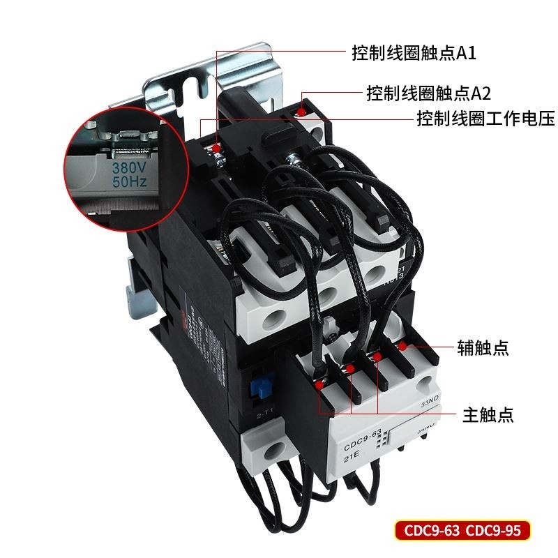 德力西切换电容交流接触器CJ19-63/21E 95 43 32 25 CDC9 220380V