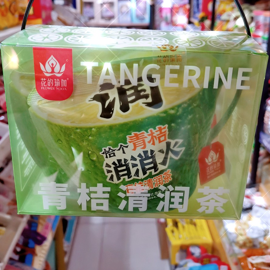 花的瑜伽网红西柚活力茶邮图片_3