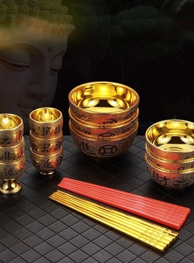 沙金招财供盘塑料供碗供杯供佛拜神酒壶茶壶供财神套装