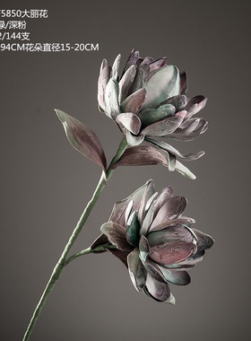 家居大丽花欧式EVA仿真花客厅摆件插花花束装饰花卉 酒店样板间