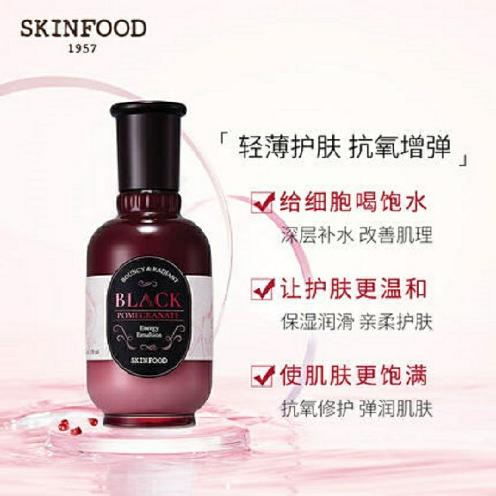 韩国skinfood思亲肤黑石榴莹润水乳霜精华深度滋养抵抗自由-图0