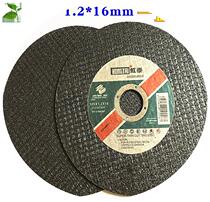 4-inch stainless steel special cut sheet 105 * 1 2 * 16 Cut cut sheet metal grinding wheel slicing box 100MM