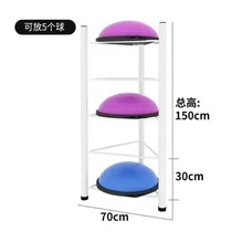 Iron Art Wave Speed Ball Shelf Yoga Mat Containing Shelf Shelf Shelving Balance Ball Shelving Gym Gym Equipment