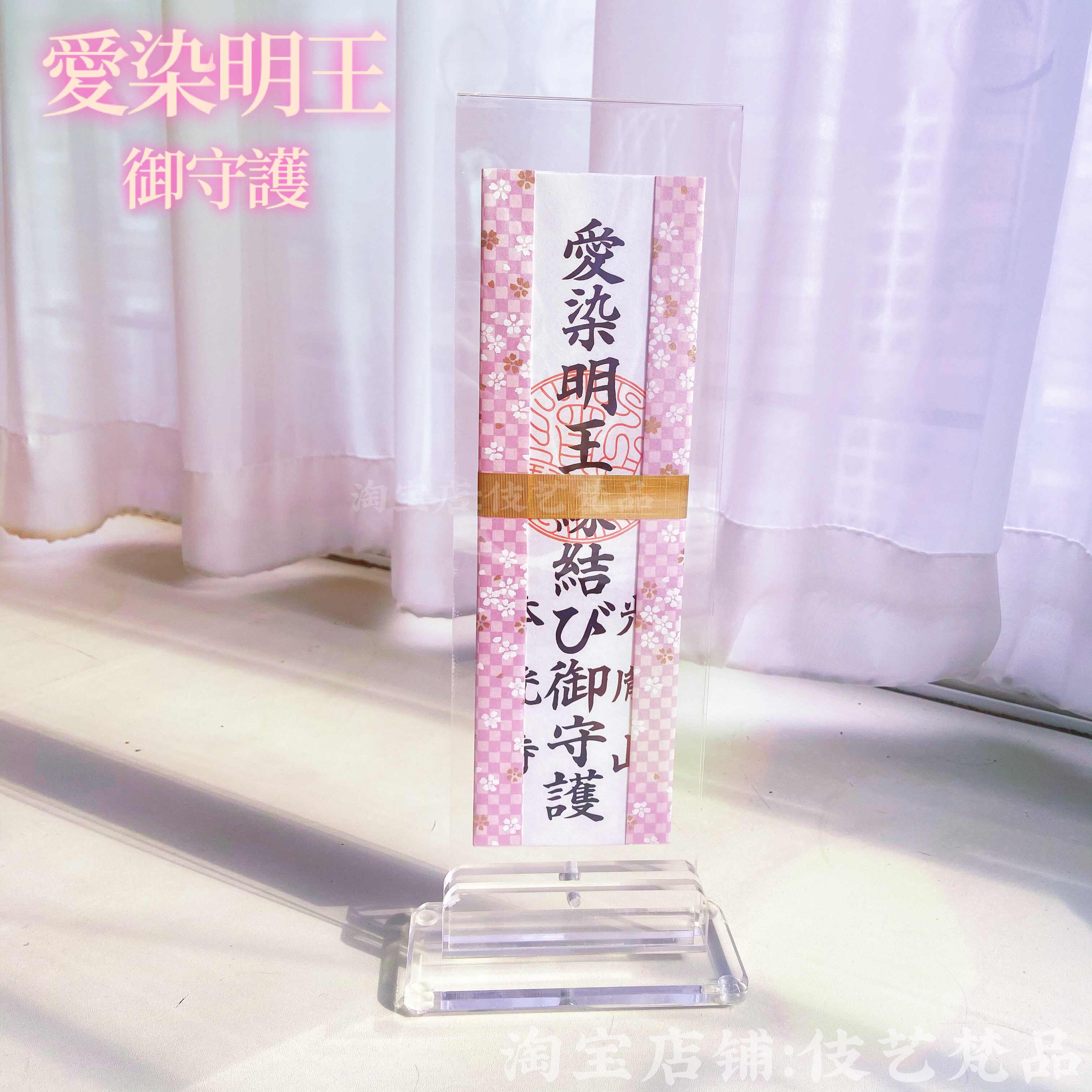 爱情桃花 新人首单立减十元 21年9月 淘宝海外