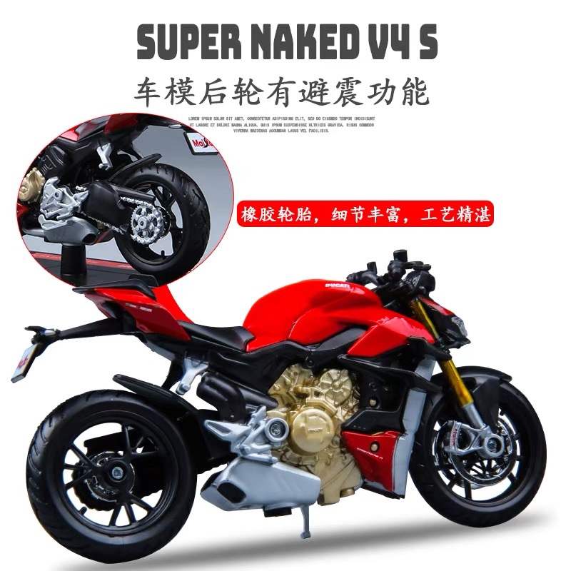 美驰图1/18杜卡迪V4S街霸模型仿真合金1199 大魔鬼 揽途 h2r玩具 - 图2