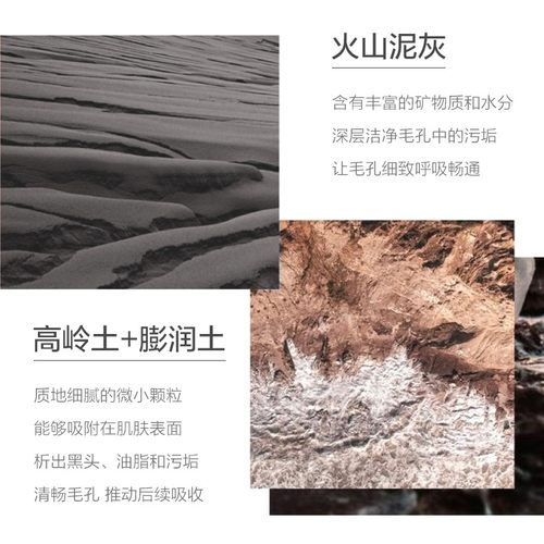 韩国原装进口盖亚的秘密皙颜火山泥膜深入清洁提亮白膜涂抹面膜-图2