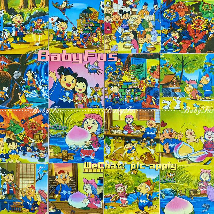 世界名作剧场 新人首单立减十元 21年8月 淘宝海外