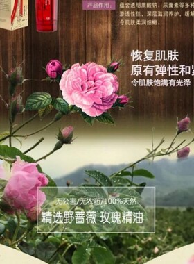 美妍世家臻妍肌密四件套玫瑰昭君出塞四件补水保湿提亮肤色淡化