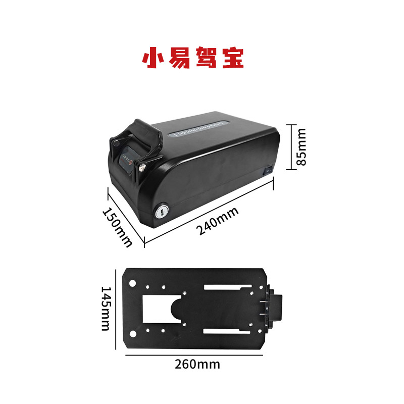 易驾宝锂电池48v20Ah大容v量代驾外送车锂电池36V通用轮椅车头电-图3