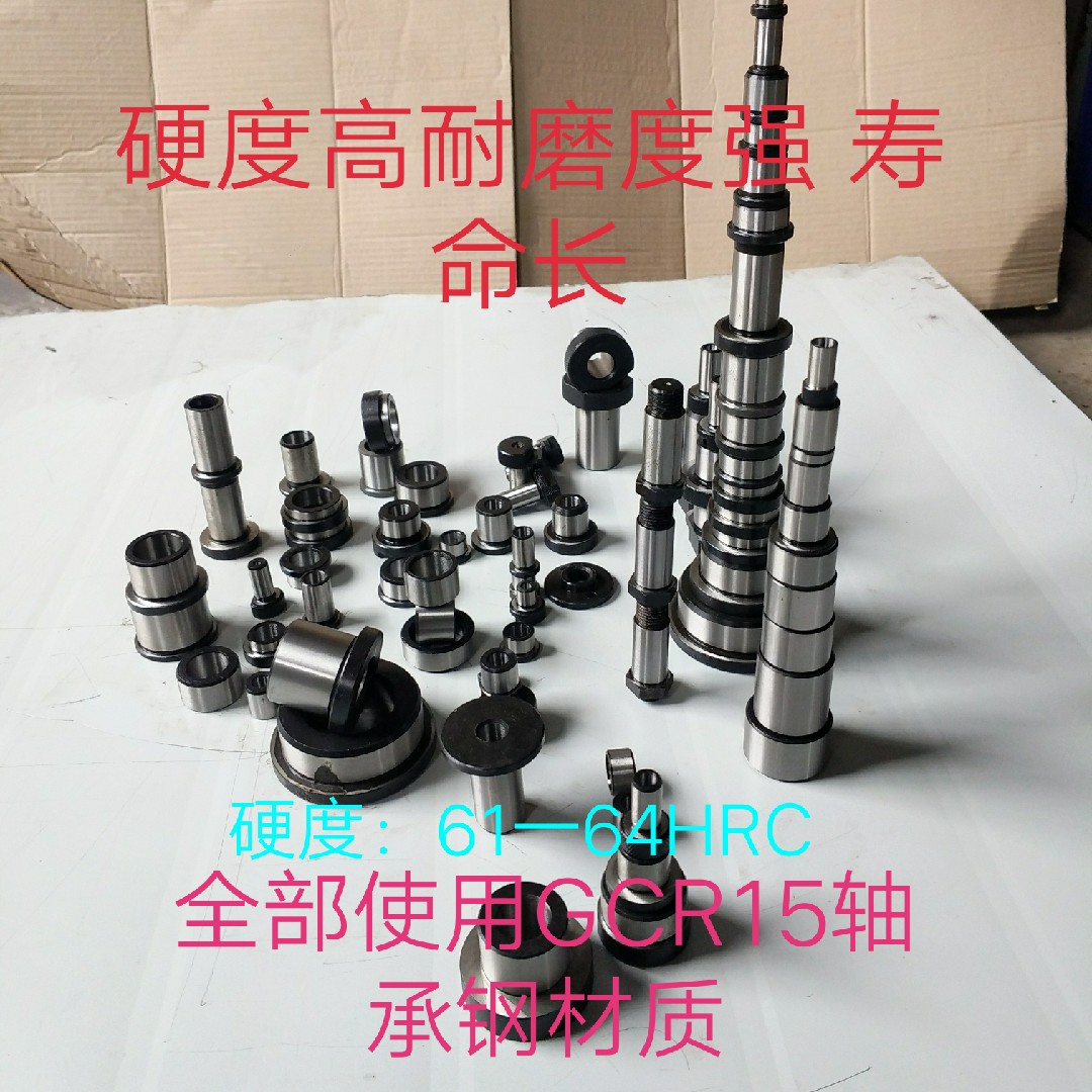A B型钻头套耐磨套台阶导套钻模套定位套T型法兰钻套直套非标定做_虎窝淘