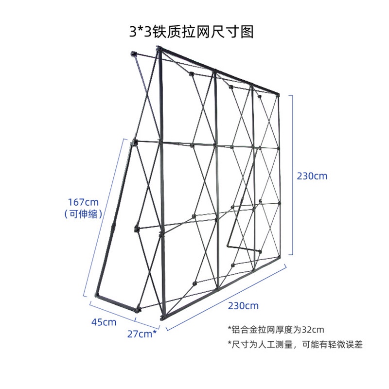 拉网展架展示架布拉网铝m合金铁质签名墙海报架会议婚礼背景架子 - 图1