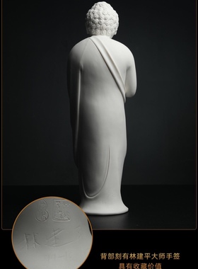 摆件雕塑艺术风佛像德化白瓷