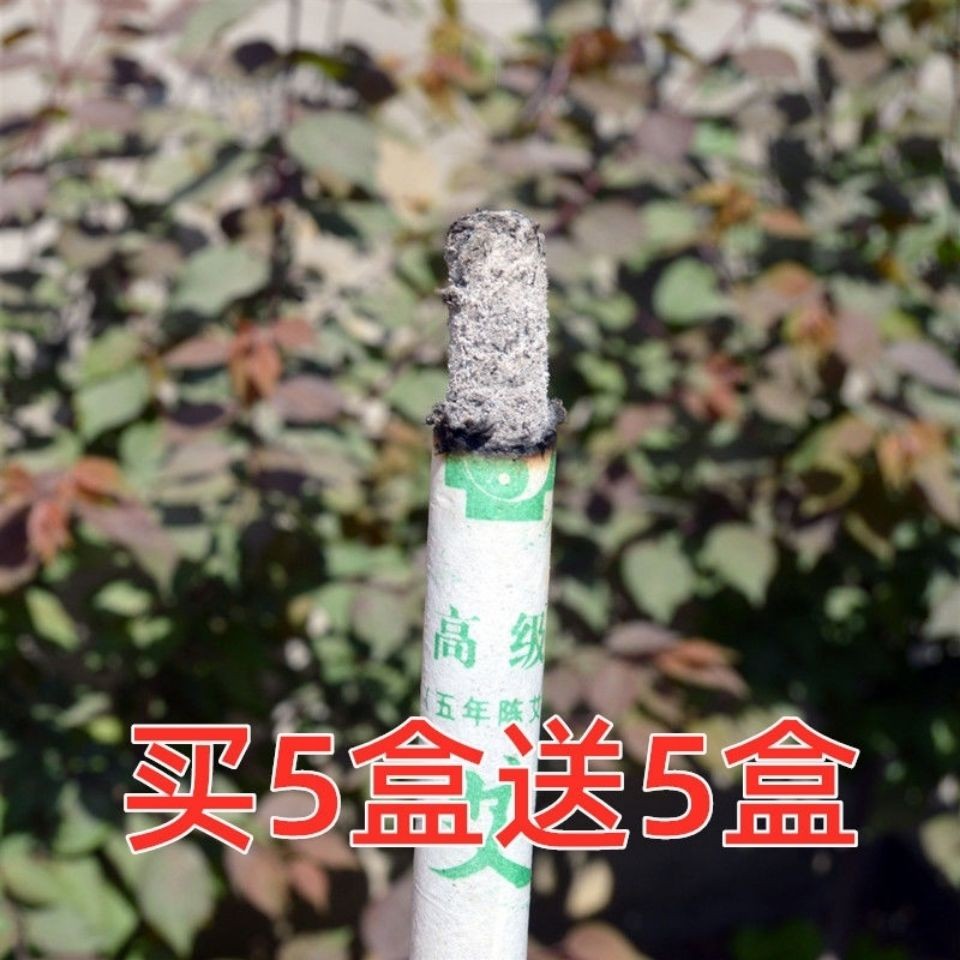 正品南阳汉医艾条熏家用祛湿驱蚊杀菌消毒纯艾灸柱五年陈户外 - 图2