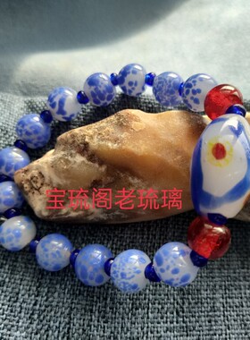 原创手工琉璃珠毛衣链