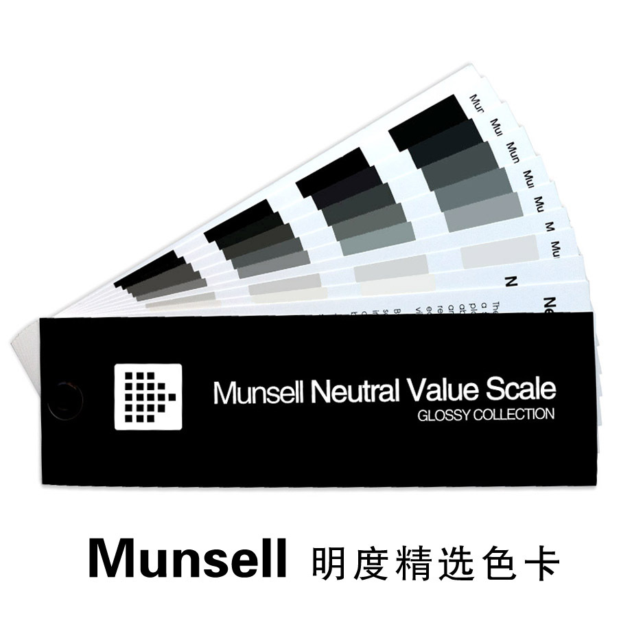 蒙赛尔/孟赛尔 明度精选色卡/Munsell-4   标准色卡 - 图0