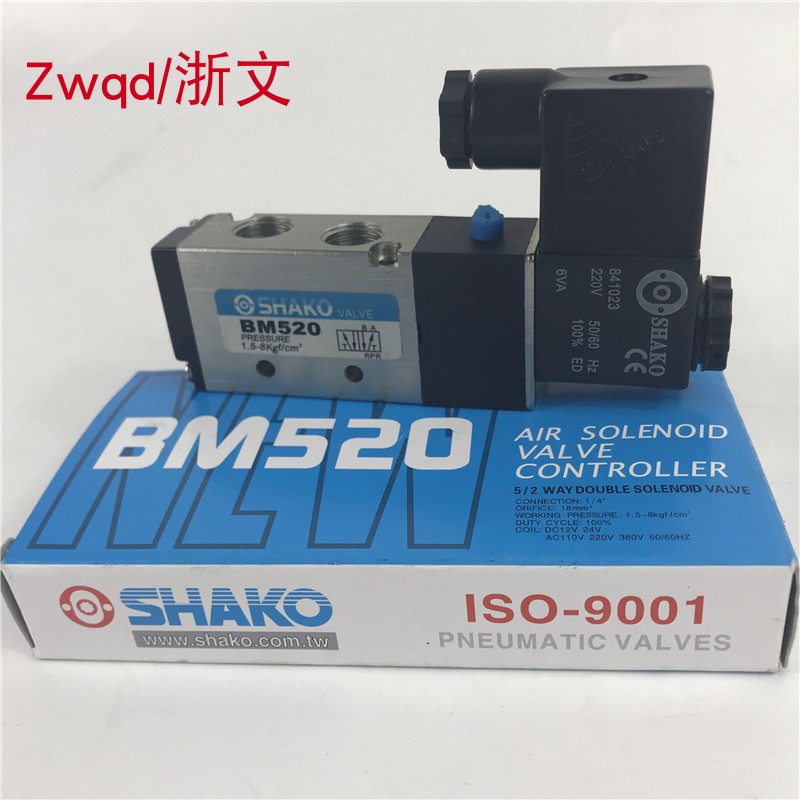 气动电磁换向阀控制 BM520 BM520-02S二位五通单电控SHAKO新恭 - 图0