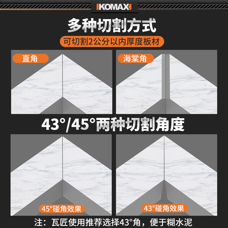 瓷砖倒角器切割机专用小型多功能地砖45度角新款木工工具倒角神器 - 图0