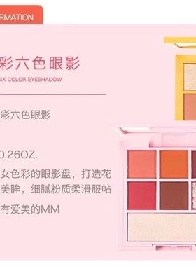 tiai魔球炫彩六色修容亮片闪粉
